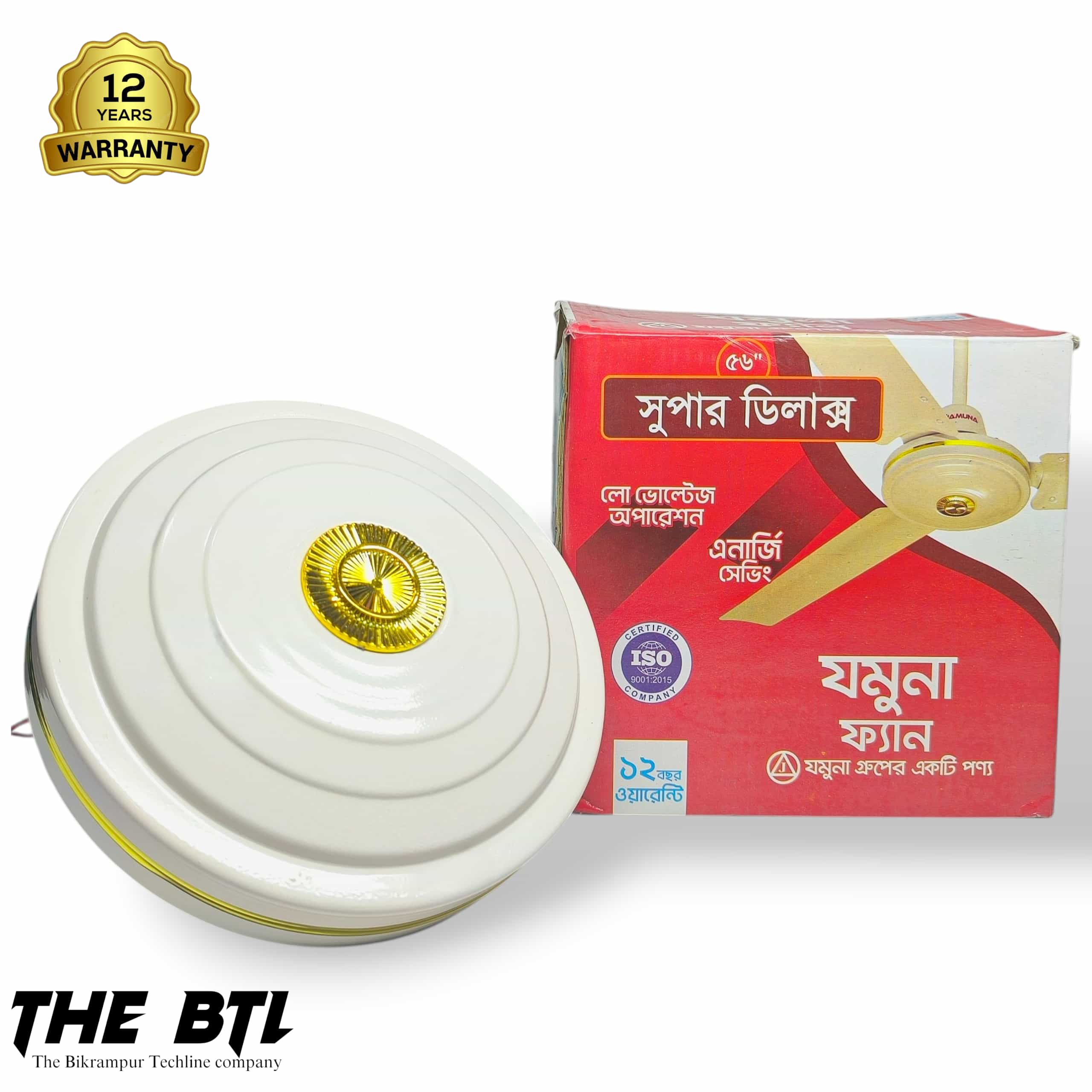 Jamuna 56" Super Delux Aluminum Off White